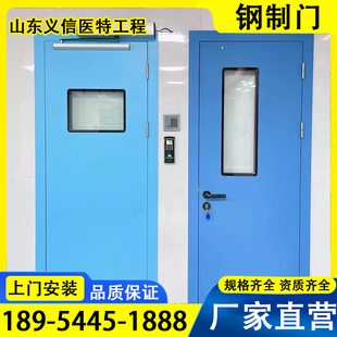 医用钢制门铅门医用手术室气密门平移门双开平开气密门铅板订制厂