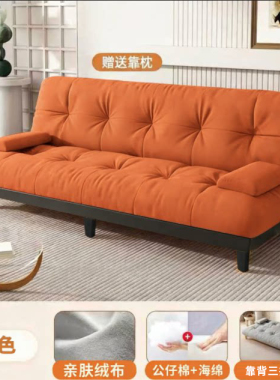 云朵沙发小户型卧室客厅2026法式沙发床折叠两用懒人沙发出租房屋