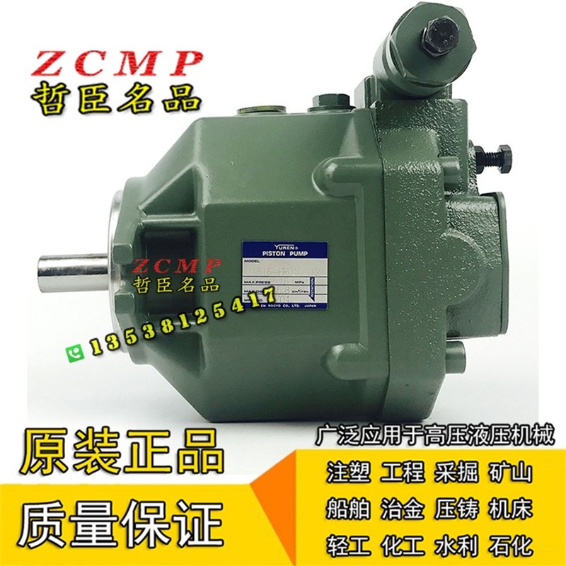 油泵AR22FR01C20 AR22FR01B20 AR22FR01C20T AR22FR01B20T