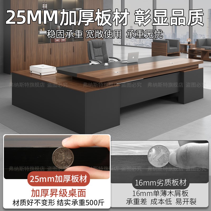 办公桌椅组合轻奢高级感总裁办公室家具经理单人桌子大班台老板桌