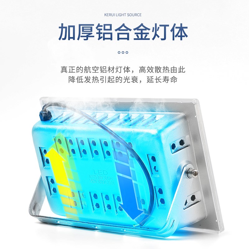 亚明led蚂蚁投光灯100瓦200w户外防水防雷广告牌工厂仓库照明灯