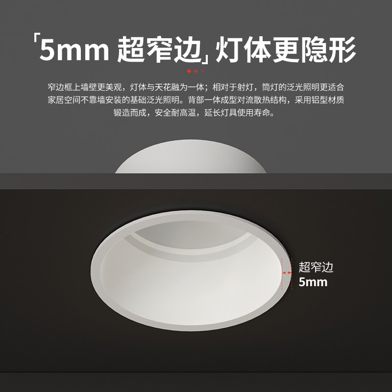 筒灯家用嵌入式75mm10cm开孔led护眼射灯深杯防眩光客厅天花简灯