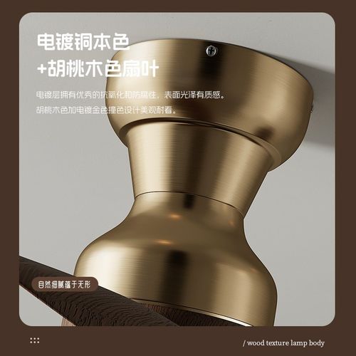 中古风卧室风扇灯吸顶灯静音护眼书房餐厅新中式过道阳台吊扇灯