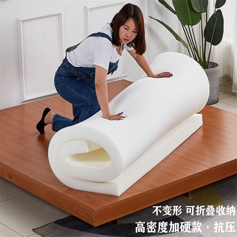 海绵床垫加厚高密单双人软垫学生宿舍家用1.5m米榻榻米垫子定做