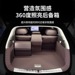 适用腾势Z9GT后备箱氛围灯配件汽车内饰改装 饰用品灯条LED照明灯