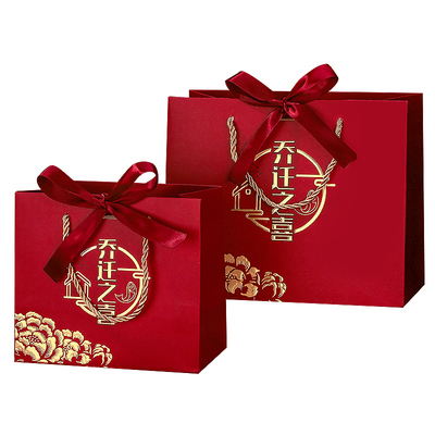 乔迁之喜糖盒手提糖果盒子搬家上梁新居回礼袋礼品手提伴手礼空盒