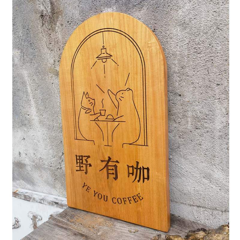 创意实木门牌定制刻字店招牌挂牌茶楼家用个性木牌蛋糕奶茶门牌木