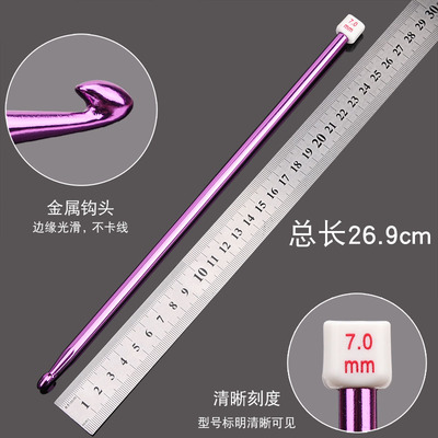 阿富汗钩针围巾毛衣彩色氧化铝棒针勾针毛线diy编织工具材料包