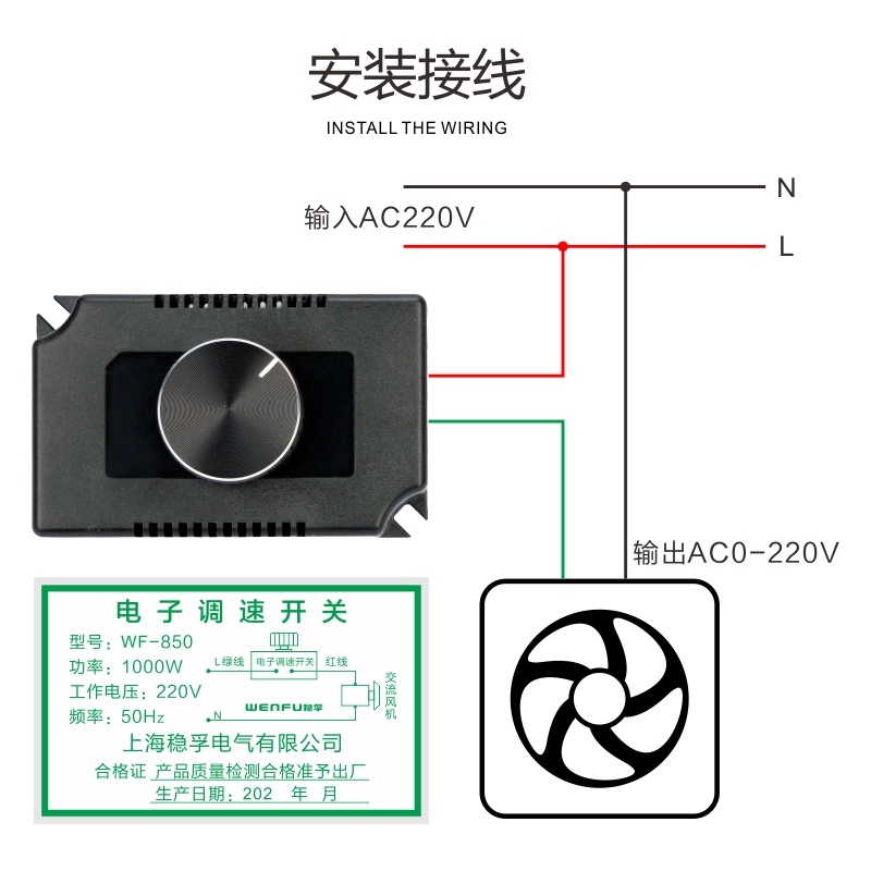 换气扇排风扇鼓风机电子调速器开关220v角磨机电机控制器无级变速