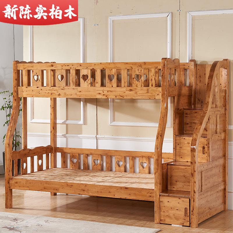 成都全柏木上下床儿童学生子母双层床带护栏柜梯楼梯实木家具