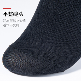 袜子 商务黑色男士 袜子男中筒袜薄款 夏天透气男袜防臭棉袜网眼夏季