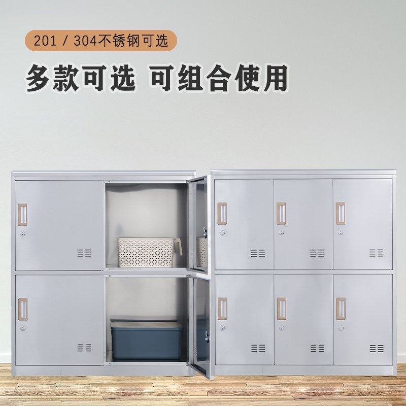 不锈钢矮柜办公文件柜办公室边柜书包柜无尘车间收纳柜学校储物柜