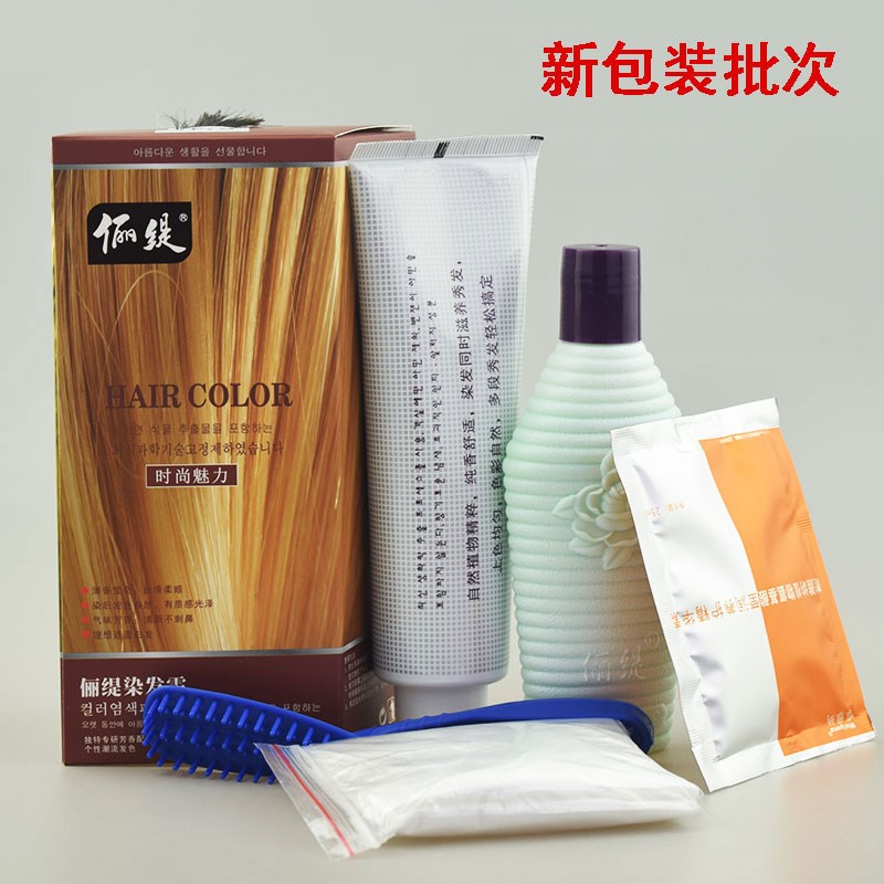 俪缇唯雅纳生态花粉染发霜植物染发剂染发膏栗棕葡萄红咖啡紫黑色