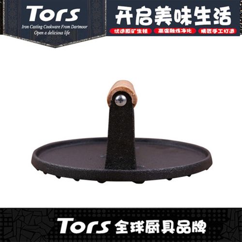 托尔斯压饼器手抓饼汉堡铸铁牛排压板铁板烧烧烤牛排肉饼压压肉板