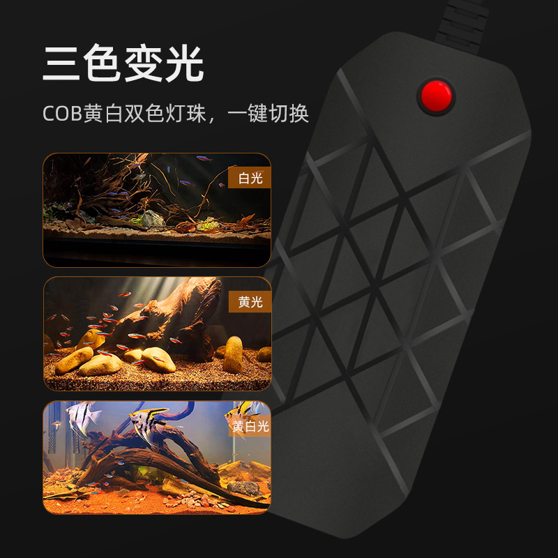 鱼缸射灯变焦灯南美造景原生缸雷龙专用射灯小型灯水草灯led照明
