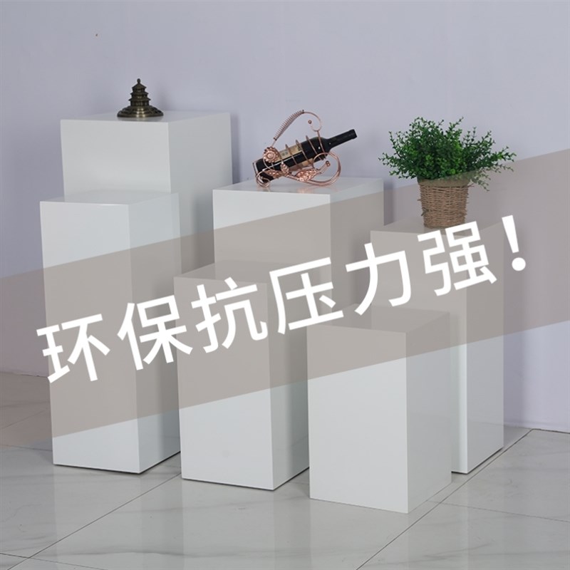长方体地台展示台子底座增高台服装店地台模特站台展示台底座定制