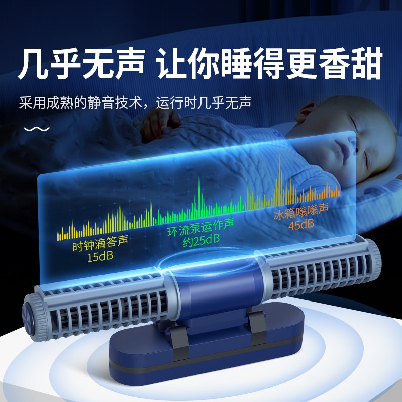 sqg鱼缸环流泵造浪泵超静音变频吹粪器底吹造浪器潜水打浪冲浪泵