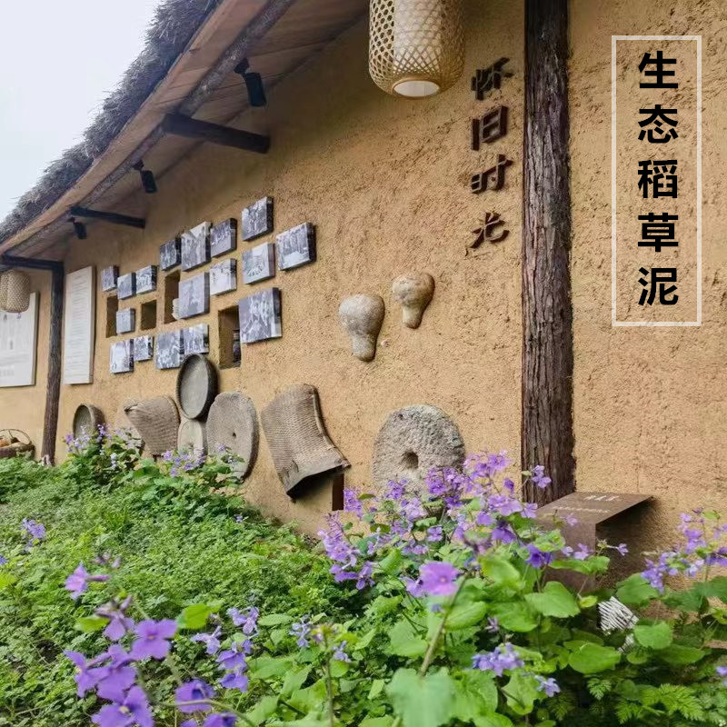 夯土墙生态稻草泥质感颗粒漆墙面肌理漆防水雅晶石刮砂料灰泥涂料