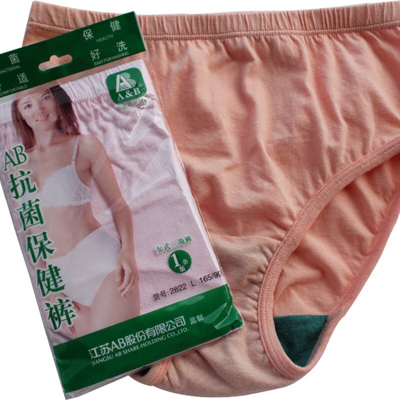 4条AB抗菌内裤女式三角裤2822健康舒适好洗全棉高腰宽松 纯棉大码