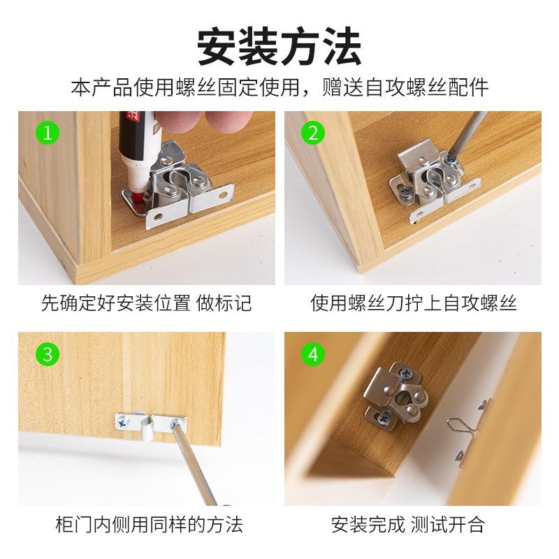 4只家具柜门碰配件五金件碰珠卡扣老式门夹扣锁扣强力小磁吸家用