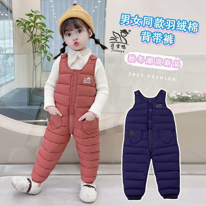 儿童羽绒棉抱婴袋裤婴幼儿开档连身裤加厚内胆外穿男女童装冬季棉