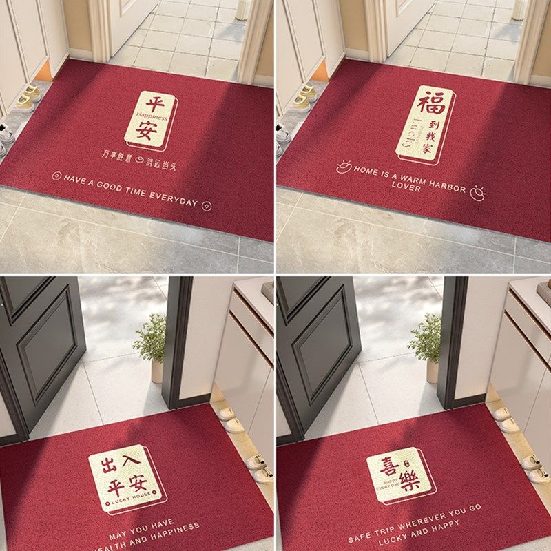 地垫入户门垫进门门口出入平安脚垫2023新款门外红色喜庆乔迁地毯