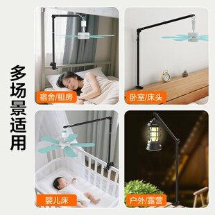 2025新款 微风扇固定支撑杆 学生宿舍床上床边床头小吊扇支架夹式