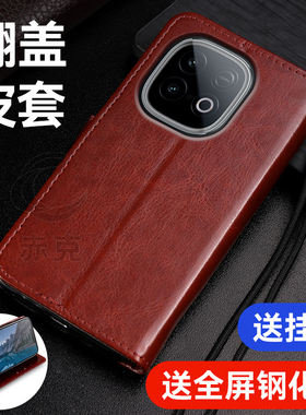 适用iQOOZ10Turbo+手机壳V2507A硅胶保护套vivo带盖双面全包防摔爱酷z10turbo+翻盖式皮套5g外壳插卡钱包男女