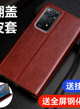 适用红米Note11EPro手机壳2201116SC保护套Redmi带盖双面全包防摔noto翻盖式皮套NT11EPro外壳插卡钱包男女款