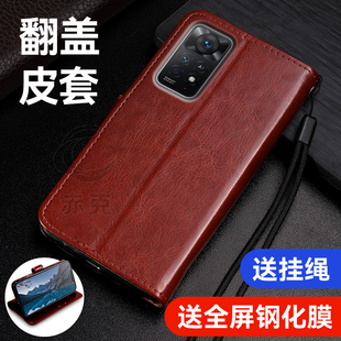适用红米Note11EPro手机壳2201116SC保护套Redmi带盖双面全包防摔noto翻盖式皮套NT11EPro外壳插卡钱包男女款