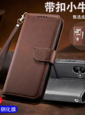 适用三星A04手机壳GalaxySM-A045F硅胶保护套/DS带盖双面全包防摔AO4翻盖式皮套M外壳插卡钱包男士女款小牛纹