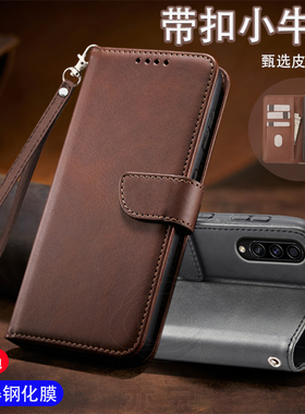 适用三星A50s手机壳GalaxySM-A507FN/DS硅胶保护套a30s双面全包防摔A505F翻盖式皮套a307g外壳插卡钱包小牛纹