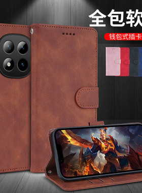 适用红米Note15Pro+手机壳2510ERA8BC保护套Redmi镜头全包防摔25104RADAC翻盖式皮套nt15por十外壳插卡钱包款