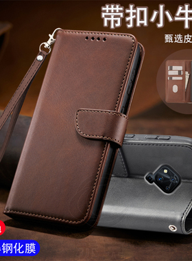 适用vivos5手机壳vivo硅胶保护套V1932A带盖双面全包防摔s5翻盖式皮套v1932t外壳插卡磁扣皮夹钱包高档小牛纹