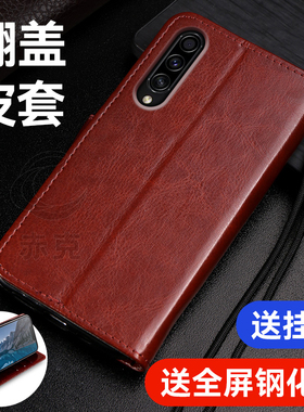 适用三星A50s手机壳GalaxySM-A507FN/DS硅胶保护套a30s双面全包防摔A505F翻盖式皮套a307g外壳插卡钱包男女款