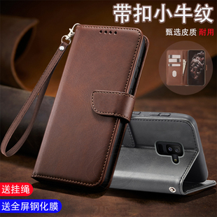 适用三星A9StarLite手机壳GalaxySM-A6050硅胶保护套A6Plus双面全包防摔a6+翻盖式皮套F外壳插卡钱包款小牛纹