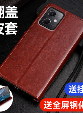适用红米Note12RPro手机壳22101317C保护套Redmi带盖双面全包防摔noto翻盖式皮套12rpor外壳插卡钱包男士女款