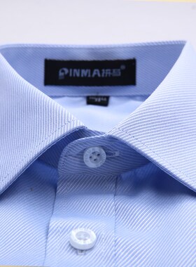 蓝色细斜纹长袖衬衫男青年商务职业工装衬衣男西装寸衫工作服大码
