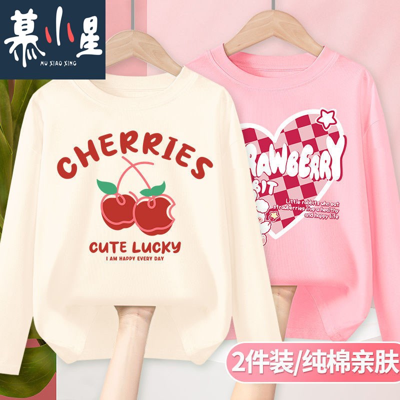 女童长袖t恤春秋薄款中大童秋季秋装上衣儿童打底衫童装衣服女童T