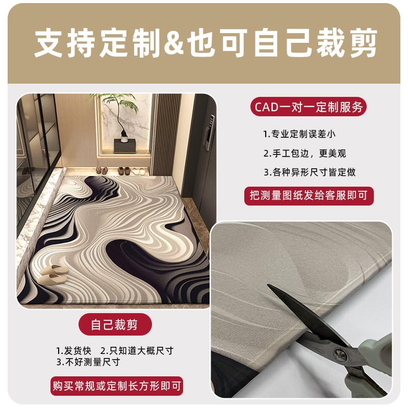 高级感轻奢可裁剪定制进门地垫简约耐脏耐磨进门地垫刮沙家用门垫