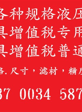 克诺尔液压油滤清器 C100495滤芯 卡车保养配件