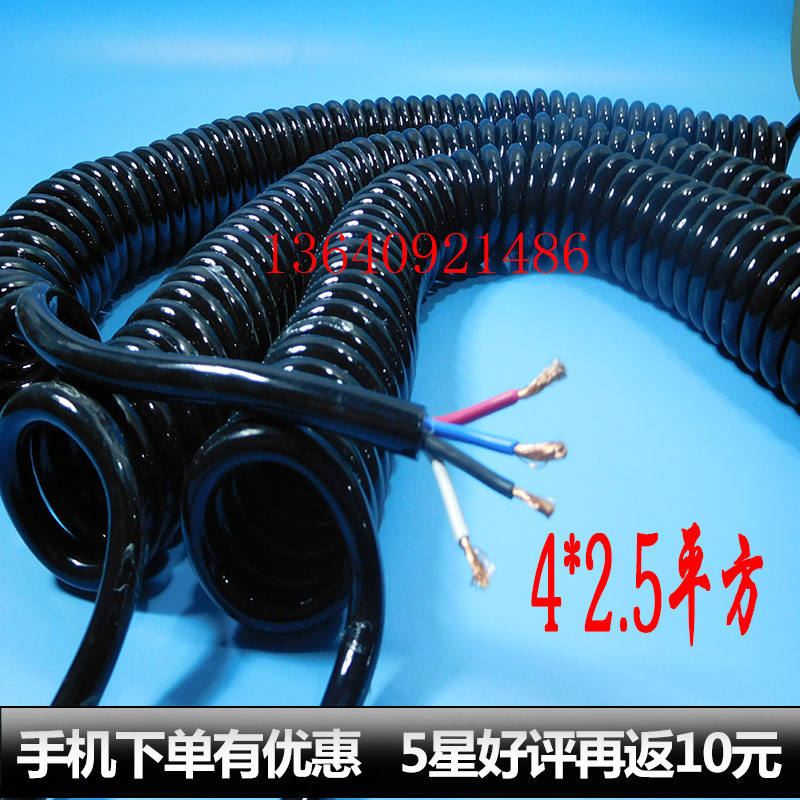 4芯弹簧线螺旋线电缆电线国标线0.75平方1.5平方2.5平方国标纯铜