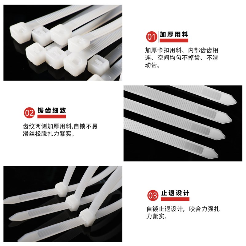 尼龙扎带5X100塑料扎带黑白卡扣新料自锁式扎带固定条束线