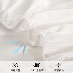 30cm席梦思厚垫纯棉床罩防尘保护套1.5m2米 全棉床笠单件15