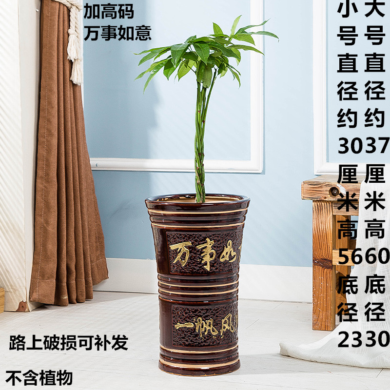 特大号大圆口径陶瓷客厅落地棕色福字树盆加深加高60厘米发财树缸