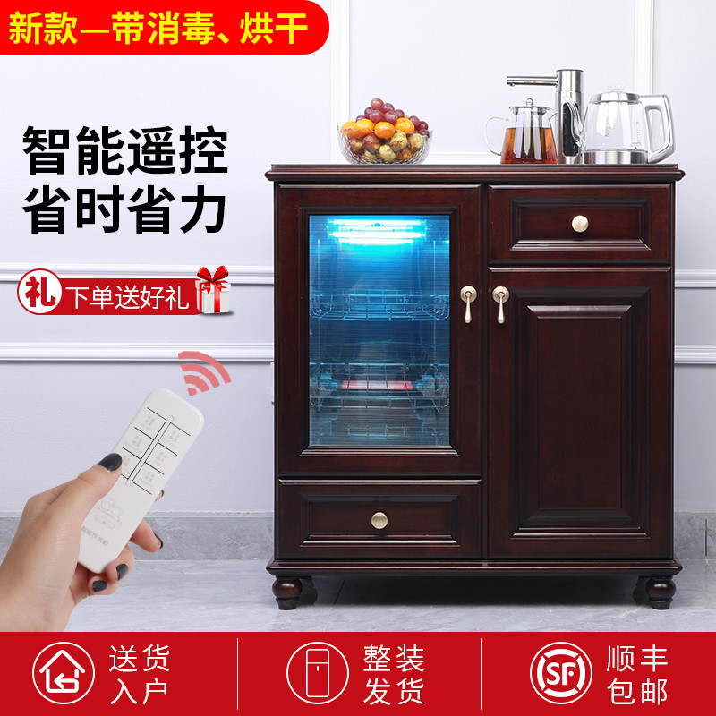笛浪全自动中式实木茶吧机多功能遥控饮水机家用饮水柜木质茶水柜