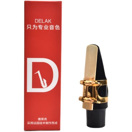 中音降E调/高音/次中音萨克斯笛头降E降B调4C/5C笛头初学吹嘴子