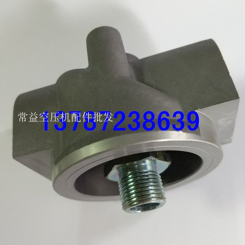 7.5KW螺杆空压机W719油滤座油格底座接口(4分)G1/2鲍斯/鑫磊/宏征