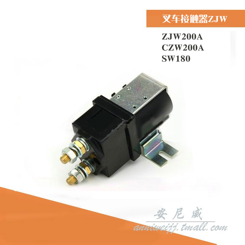 ZJW200A ZJW200H电动堆高机接触器堆高机配件继电器电动托盘车堆