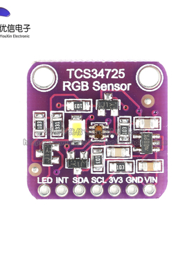 【优信电子】TCS34725颜色识别传感器模块 ColorSensor 明光感应